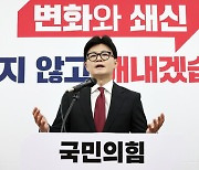 한동훈, 김건희 특검 답변 끝내 회피…‘특감이 과감한 해결책’