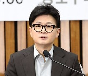 한동훈, 김 여사 문제 두고 "11월 안에 선제적 해결책 제시해야"