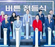 "미래 농업 기술 전망은"... '2024 대한민국 국제 농기계자재 박람회' 개막