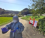 야생조류 이어 가금농장에서 고병원성 AI 발견... "방역 강화"