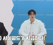 금동현·가온, '쇼! 챔피언' MC 코너 특집 방송!