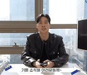 박위, "'♥송지은' 손잡고 걷는 날 기대해"