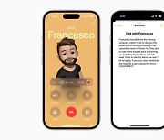 애플 AI 드디어 등판했지만…'핵심' 통화 녹음이 옥에 티일 줄이야