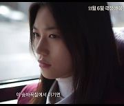 김도연, 여고생 군단 이끈다… 4인 4색 ‘아메바 소녀들과 학교괴담: 개교기념일’