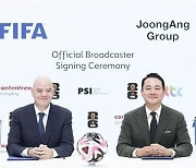 중앙그룹, 2026-2030 FIFA 월드컵 독점 중계권 획득