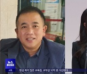 서울시장 조사까지‥명태균 "사모는 김건희" 인정