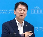 안철수 "김건희 특검법, 여야 독소조항 없애고 진상규명해야"