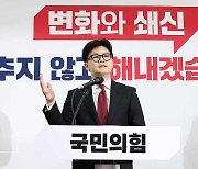 한동훈 "특별감찰관 반드시 관철‥김 여사 문제, '특감' 있었으면 없었을 수도"