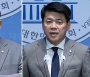 김병주·김준형 "나토에 탄약담당관 출장‥살상무기 지원 추진 멈춰야"