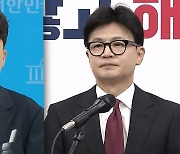 이준석 "한동훈, 왜 아무 약속도 이뤄지지 않았는지 심각하게 바라봐야"