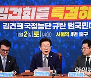 박찬대 "김건희, 野 대표에 억울함 토로해도 의혹 안 풀려"