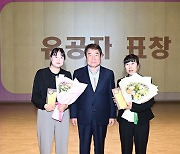 김천시 2024년 '장기요양인의 날' 개최