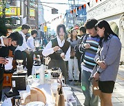 광주 동구 동명커피산책, 광주 대표 특화 상권 도약 견인