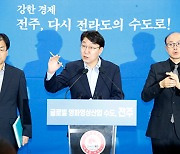 전주시, 글로벌 영화영상산업 수도로 도약한다