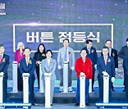 대구시, ‘2024 대한민국 국제 농기계자재 박람회’ 개막