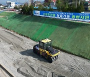 도로공사, 스마트 건설기술 현장적용 성과 공개