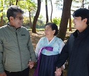 산림청, 3대 경영 '박동락 가문' 산림 명문가 선정