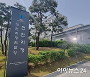 아산 공사현장 추락사, 원·하청 대표 중처법 위반 불구속 기소