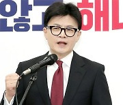 [속보] 한동훈 “국민 우려·실망 해결 못하면 개혁추진 어려워”