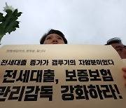 경기도 “전세사기 예방하려면 ‘안심전세 프로젝트’ 기억하세요”