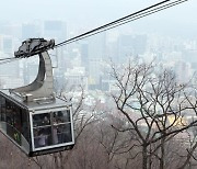 서울시 '남산 곤돌라' 공사에 제동, 법원이 케이블카 측 집행정지 인용