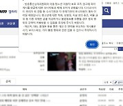 '우울증 갤러리'서 알게 된 10대에 수면제 주고 성관계..20대 3명 구속송치