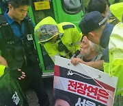 "경찰, 전장연 대표 불법 연행·구금..국가가 배상해야"