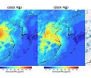 천리안 환경위성 미세먼지 농도 추정값 실시간 공개