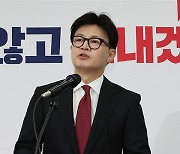 한동훈 “100일간 변화와 쇄신 추진…문제해결 위해 뭉치고 단결할 것”