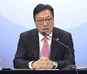 금융위원장 “국회, 11월 금투세 폐지법안 처리 간절히 바라”