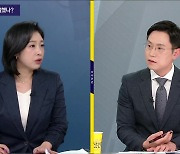 [사사건건] 조두순 이사 적절했나?