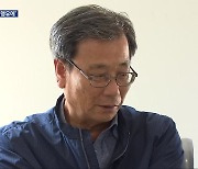 ‘국보법 위반 혐의’ 하연호 대표 ‘집행유예’ 선고