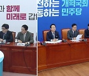 국내 간첩법 개정 지지부진…여야 서로 네탓 공방