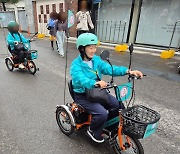 "배달의 민족인 줄"…성수동에 나타난 '꼬마 자전거'의 정체 [현장+]