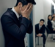 "대기업 정규직 시켜줄게"…수억원 뜯어낸 노조 간부 출신