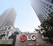 검찰, LG 오너가 구연경 자택 압수수색…"미공개 정보 이용 혐의"