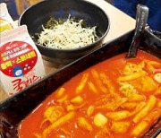 공공기관 이름 딴 '스바 떡볶이' 나왔다