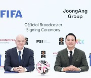 JTBC, 2026·2030 월드컵 독점 중계권 획득…한국방송협회 '반발'