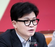 한동훈, 취임 100일 기자회견…‘강강약약 보수’ ‘중도·수도권·청년’ 키워드 거론