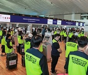 인천공항 제2여객터미널 확장시설 11월 29일 개장 ‘순항’