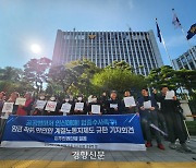 “법무부가 주관하는데 인신매매라니”···계절노동 이주노동자들이 경찰 찾아간 사연