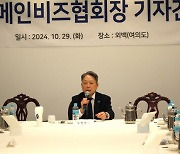 '서울서 첫 공개행보' 김명진 메인비즈협회장..."혁신 중기, 해외진출은 생존"