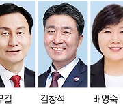 부산시의회 교육위원장 보궐선거…3파전 양상