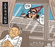 [서상균 그림창] 고요속의 외침