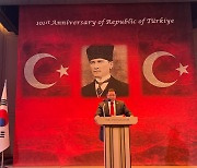 Turkish Embassy celebrates Republic Day with event in Seoul