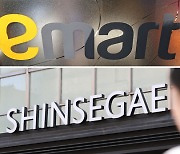 Shinsegae Group to split department store and supermarket divisions