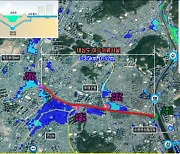 「온천천 대심도 하수저류 빗물터널 설치」 국비 1천2백억 원 지원…도시침수 '해소'
