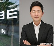 法 민희진 재신임 각하에…하이브 CEO “전환점 맞아”