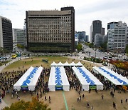 안동시, 서울광장서 농·축·특산물 직거래장터 열어 ‘대성황’