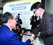 “엄마 좋냐, 아빠 좋냐 된 특감 논쟁… 표 대결은 피해야”